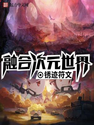 绿奴王八文学