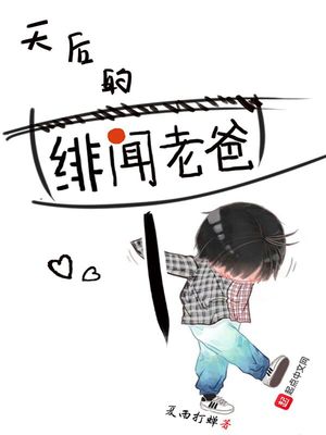 幸运还是不幸漫画18