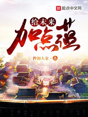 夏目彩春同学会当晚在线