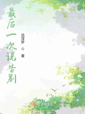 交换3p纪实