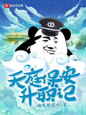 终将成为你沙弥香和小阳