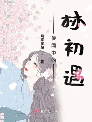 急速下坠漫画免费