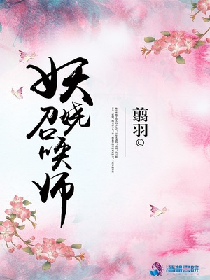 师徒训诫巴掌