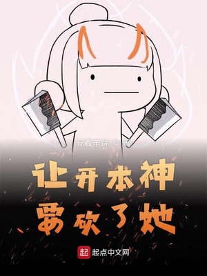 异世界骑士漫画免费观看