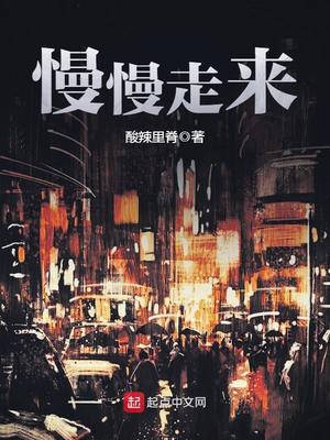 办公室跨下品萧