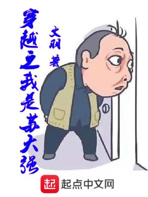 我不是那样的人下一句