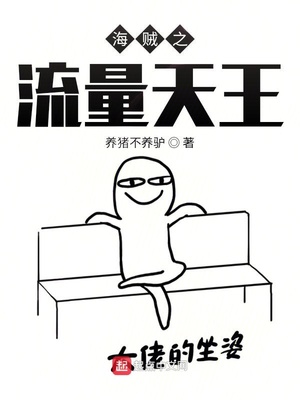 神的国度漫画在线观看