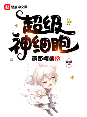 日本工口无翼乌全彩 ACG