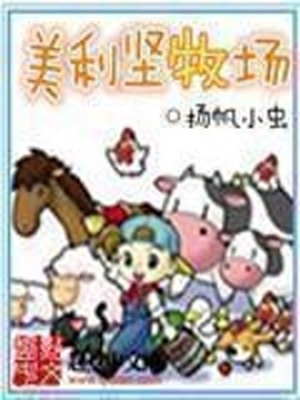 全知读者视角漫画在哪个APP