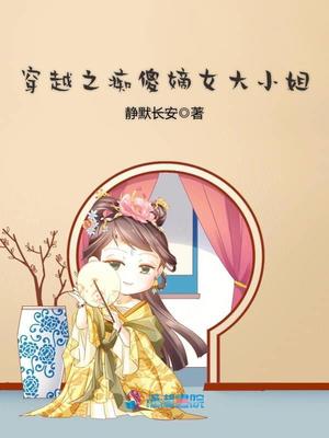 陷入深渊漫画完整版免费下拉式