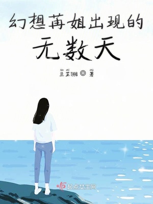 sm性瘾妓女