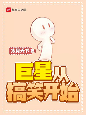 史上最强漫画免费版