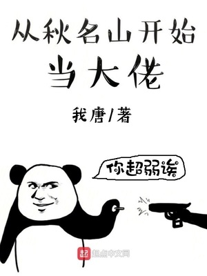 怎么找理由掏别人的蛋