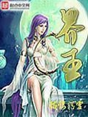 妖怪名单第二季21集到漫画哪里