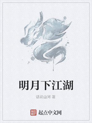 莲师安达亚美番号封面