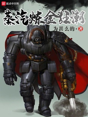 青春H2 ぱぴぃオールドマン