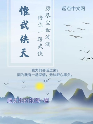 2020完结的巅峰小说排行榜