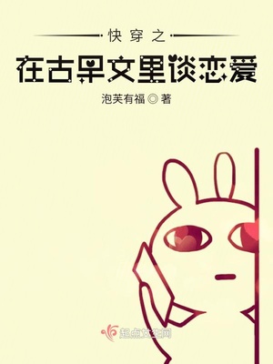 驯虎要领漫画非麻瓜漫画