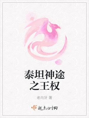 美艳教师和校长办公室