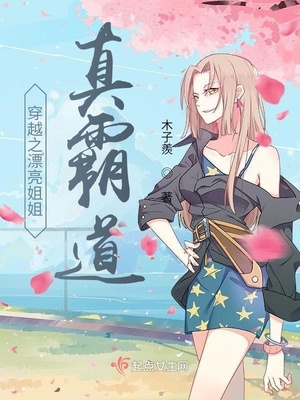 Dnf女魔法师被入图5Cm