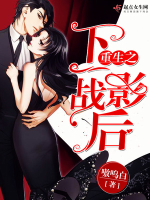 幸福的使命漫画免费第11